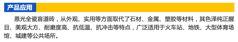 5產品應用